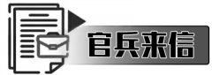 <b>专家解答：若何用法令兵器权益</b>
