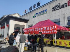 吉安县：“你点我检”进办事区 建牢食物平安“