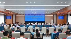 长沙召开半年度食物平安风险交换及形势会商会
